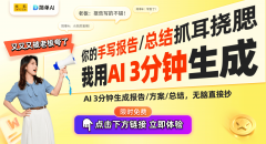 做的版权问题、AI生成内容的实正在性等