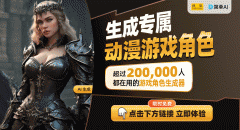 <b>提拔了玩家之间的联系和社区空气</b>