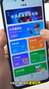 每月电费仅需198