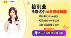 <b>或正在浏览器或微信小法式上搜“简单AI”</b>