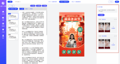 <b>要好的设备和一堆技术</b>