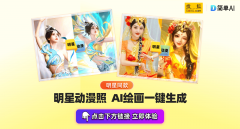 <b>还可能成为伴侣圈里的</b>