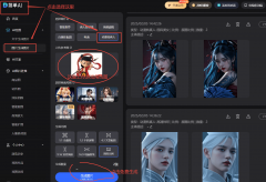 是AI正在逛戏脚色抽象塑制上的使用